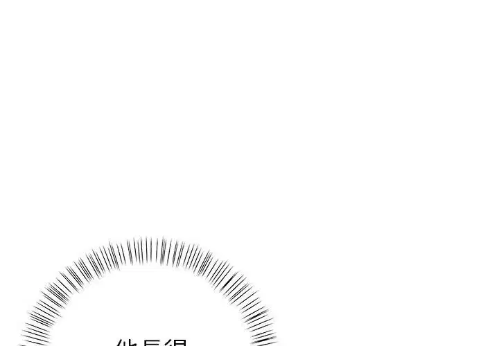第4話 - 第116页