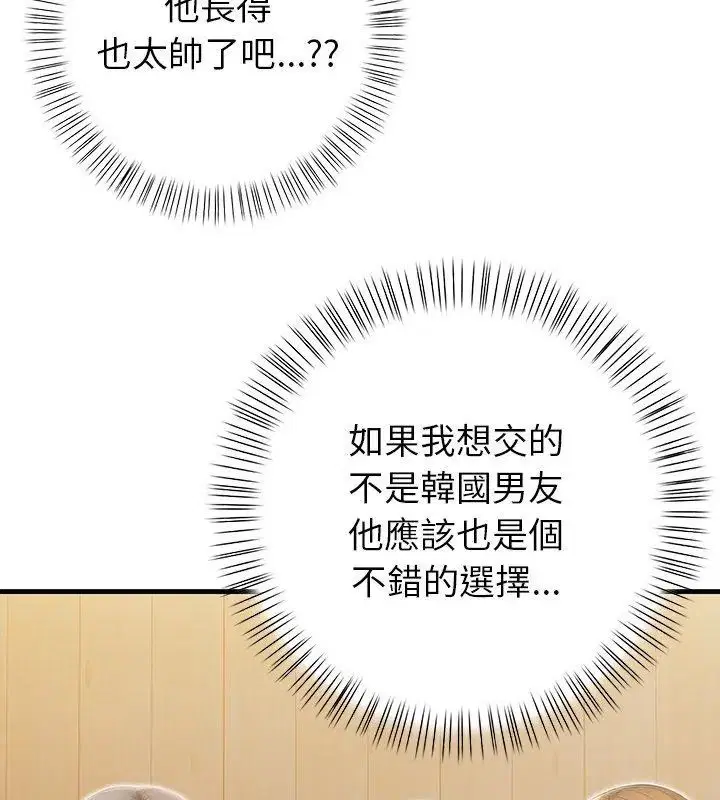 第4話 - 第117页