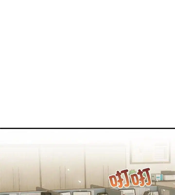 第4話 - 第12页