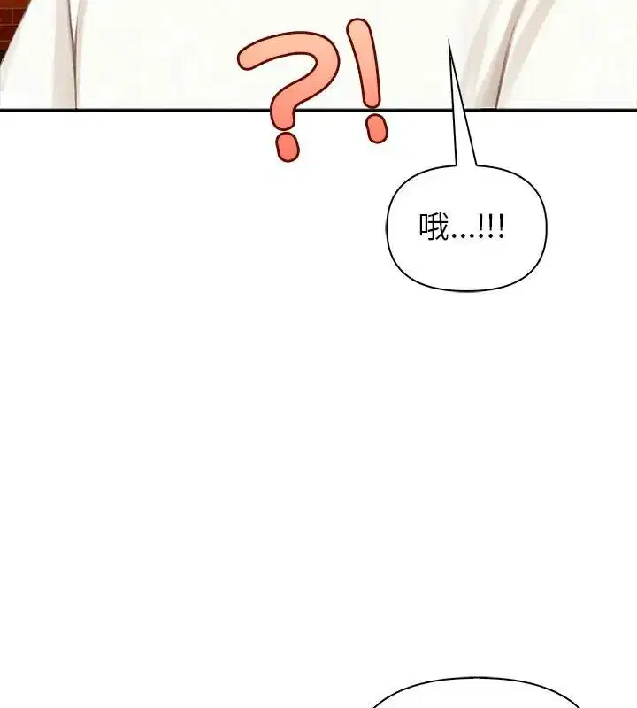 第4話 - 第121页