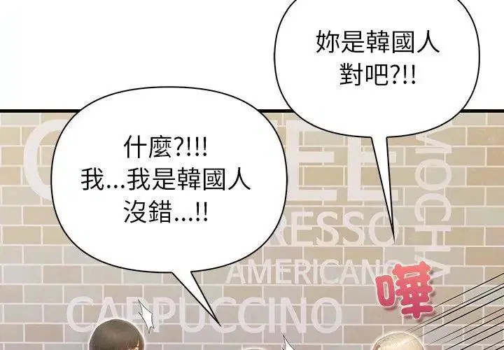 第4話 - 第122页