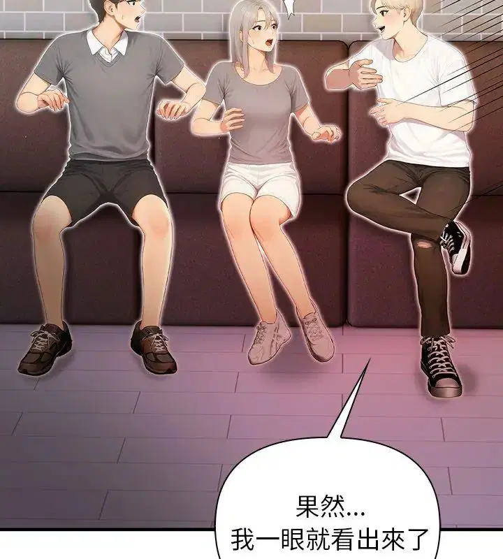 第4話 - 第123页