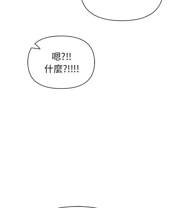 第4話 - 第124页