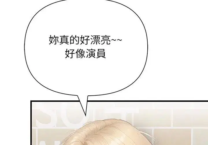 第4話 - 第125页