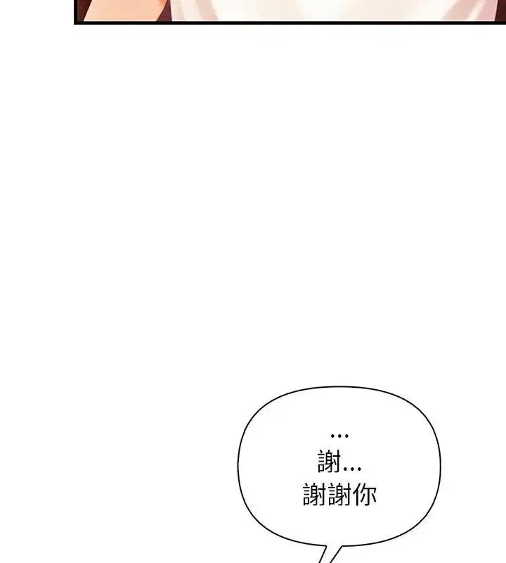 第4話 - 第127页