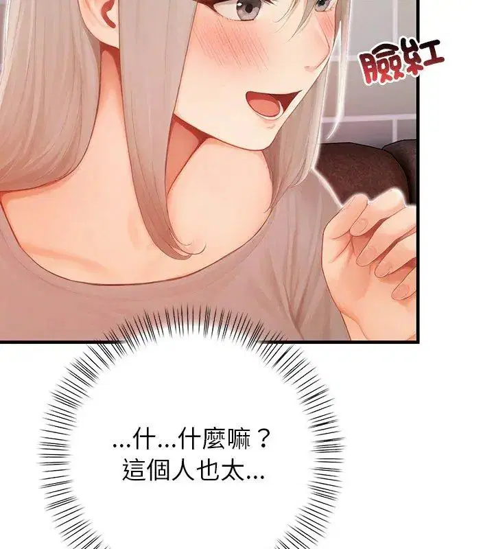 第4話 - 第129页