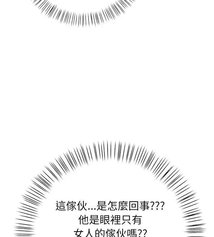 第4話 - 第130页