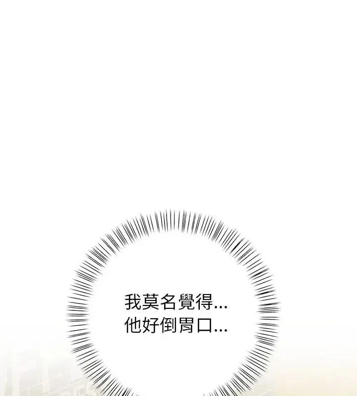 第4話 - 第133页