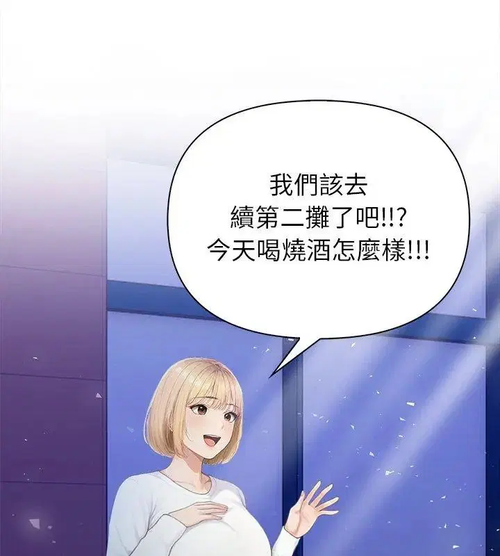 第4話 - 第147页