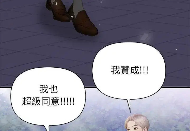 第4話 - 第149页
