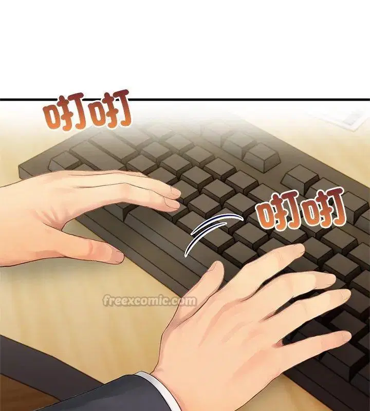 第4話 - 第15页