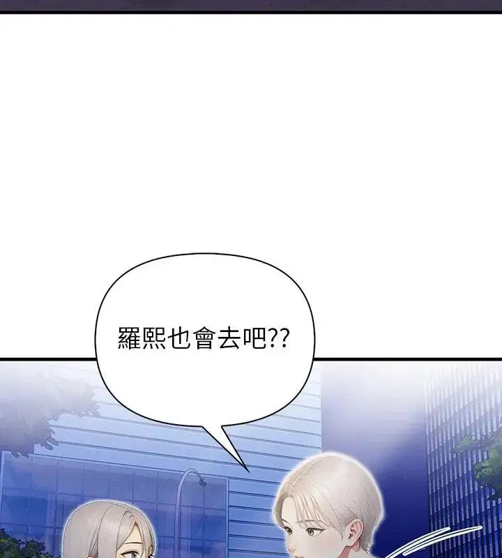 第4話 - 第151页