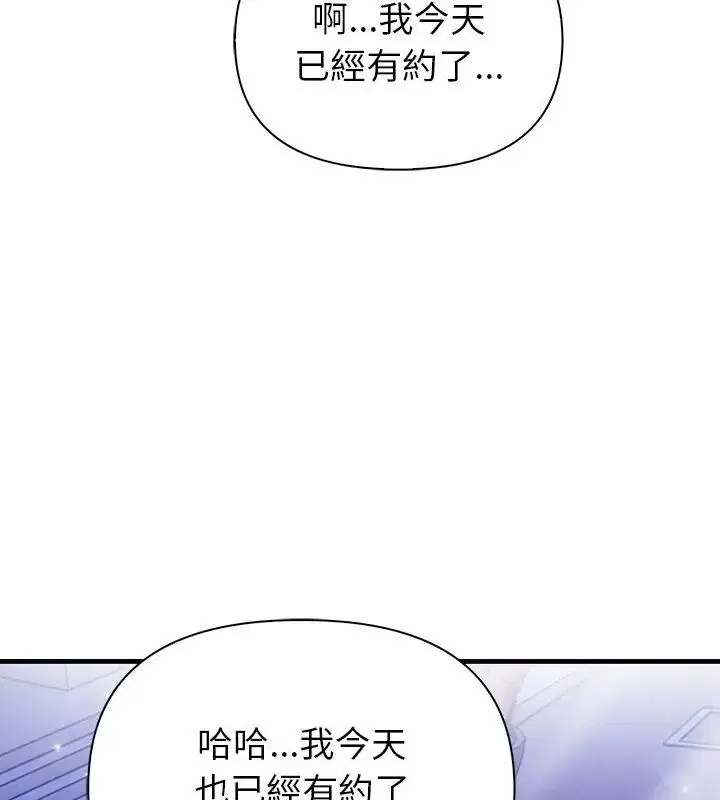 第4話 - 第153页