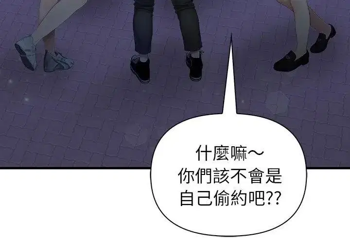 第4話 - 第155页