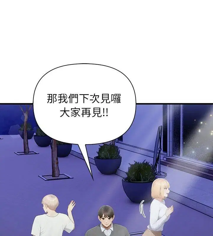 第4話 - 第159页