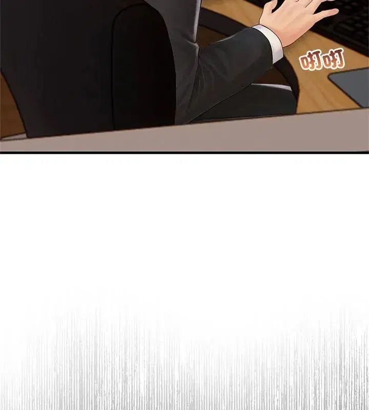 第4話 - 第18页