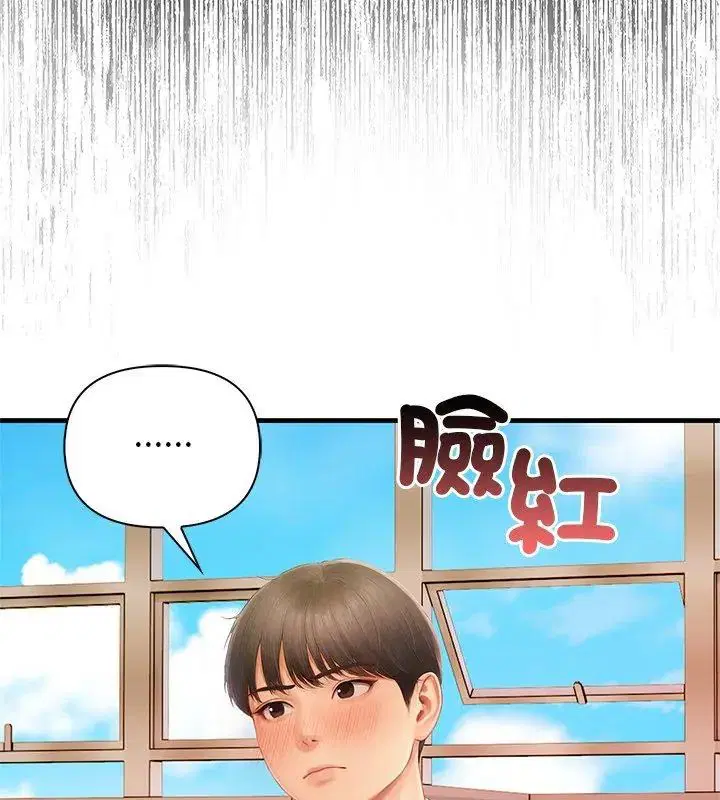 第4話 - 第21页