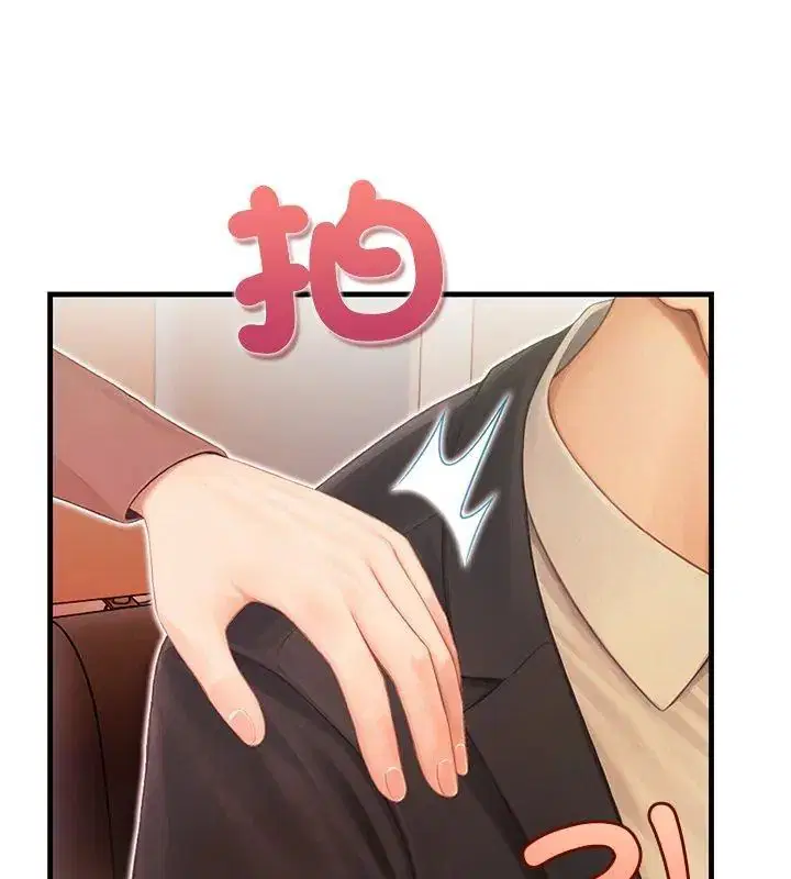 第4話 - 第24页
