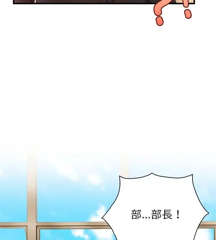 第4話 - 第25页