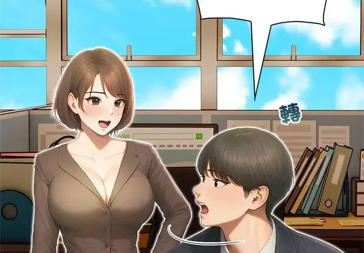第4話 - 第26页