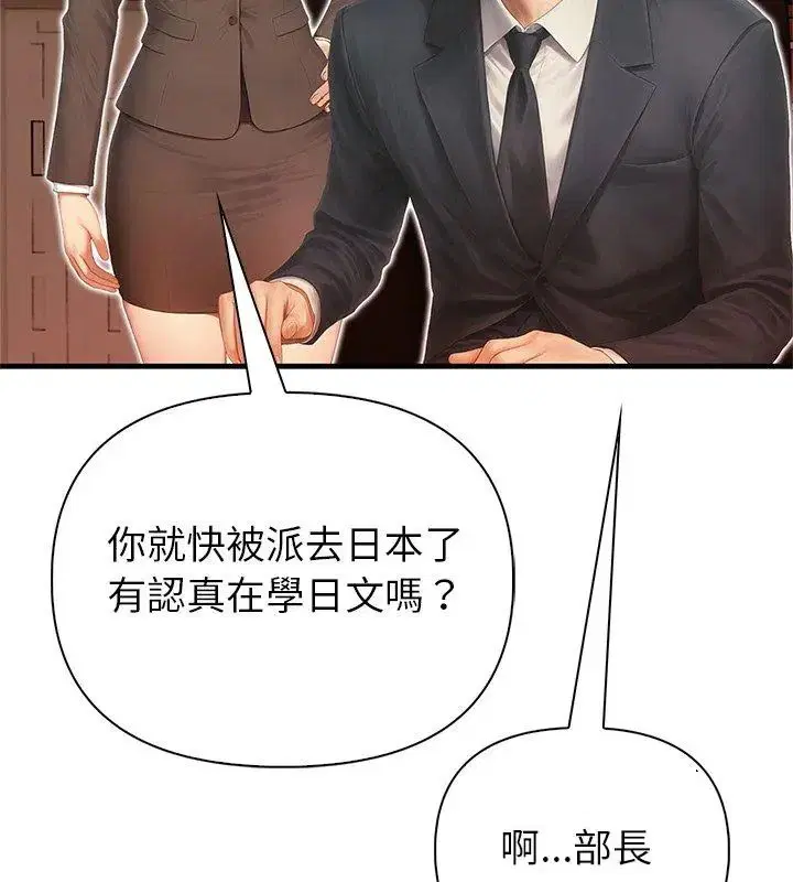 第4話 - 第27页