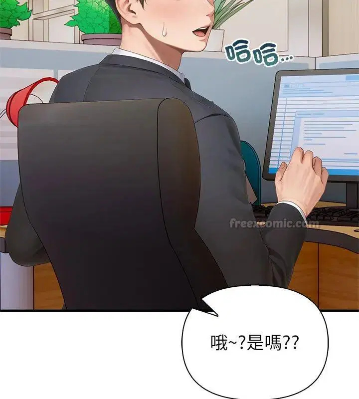 第4話 - 第30页