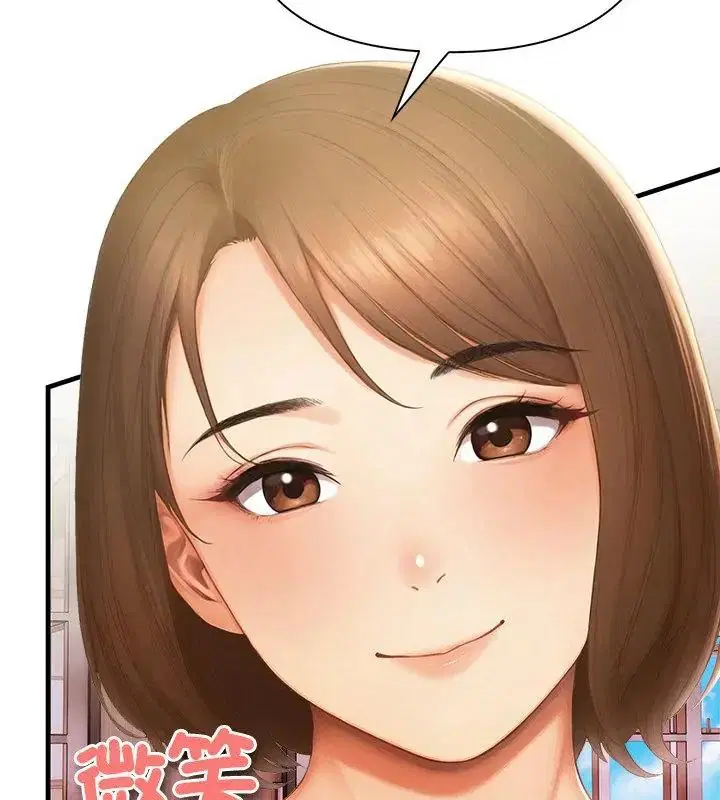 第4話 - 第34页