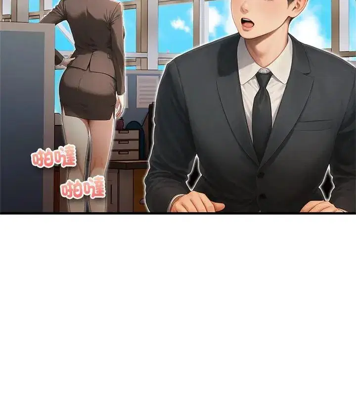 第4話 - 第40页