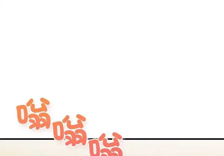第4話 - 第41页
