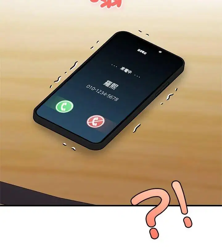 第4話 - 第42页