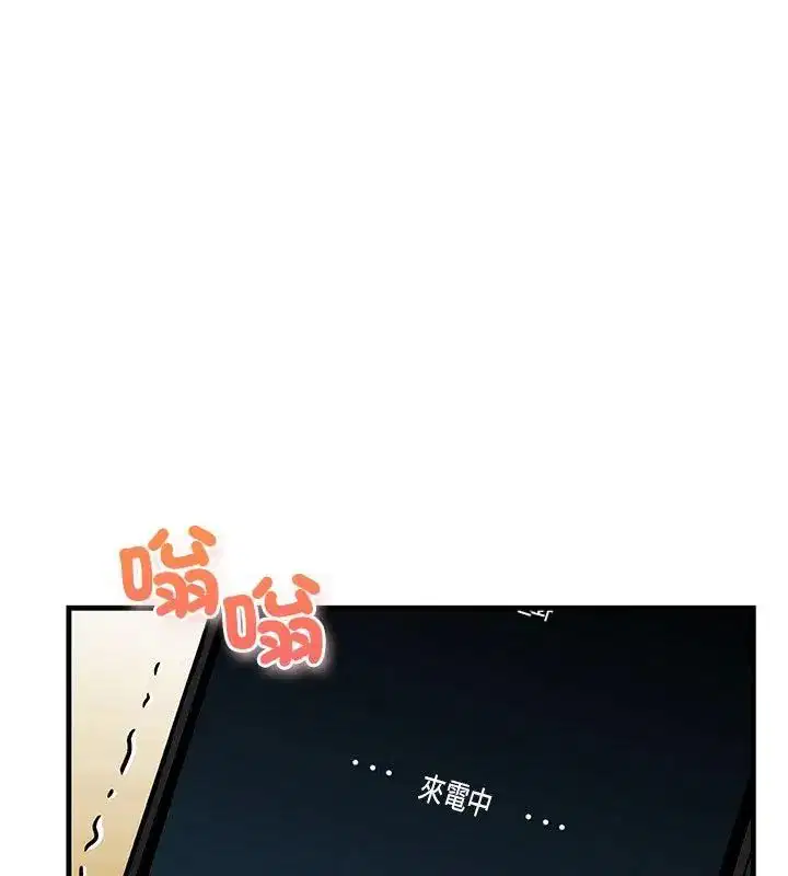 第4話 - 第43页