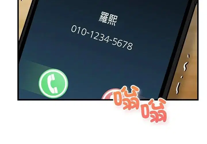 第4話 - 第44页
