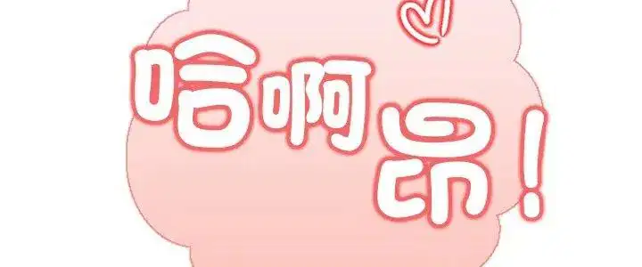 第4話 - 第5页