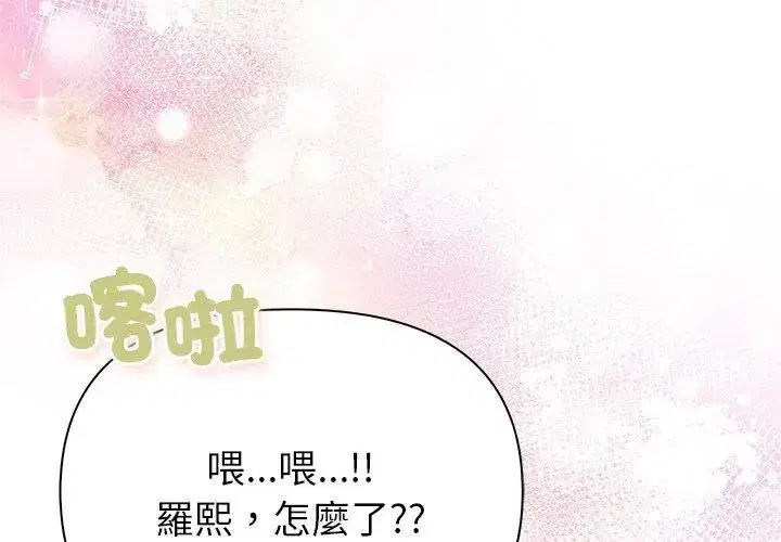 第4話 - 第50页