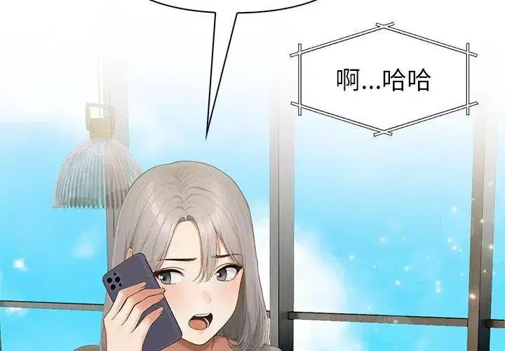 第4話 - 第53页