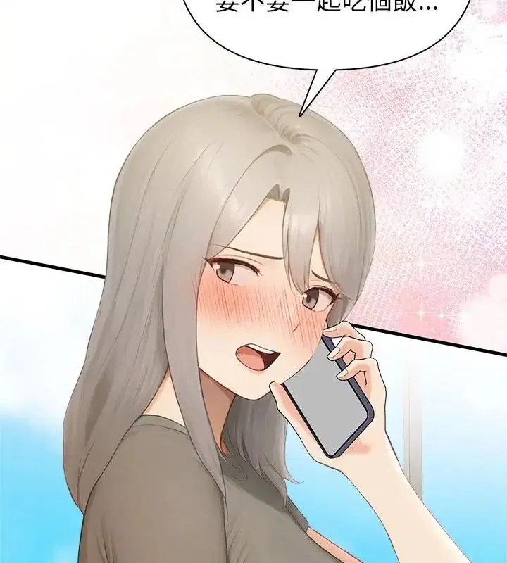 第4話 - 第58页