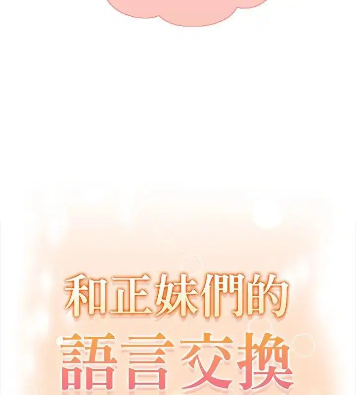第4話 - 第6页