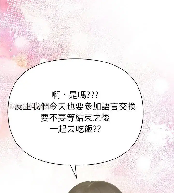 第4話 - 第60页