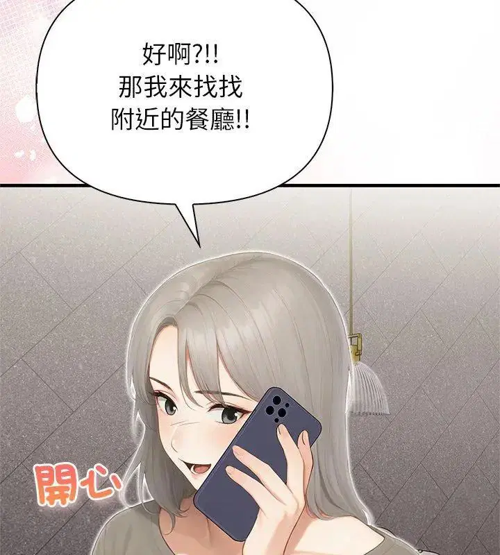第4話 - 第63页