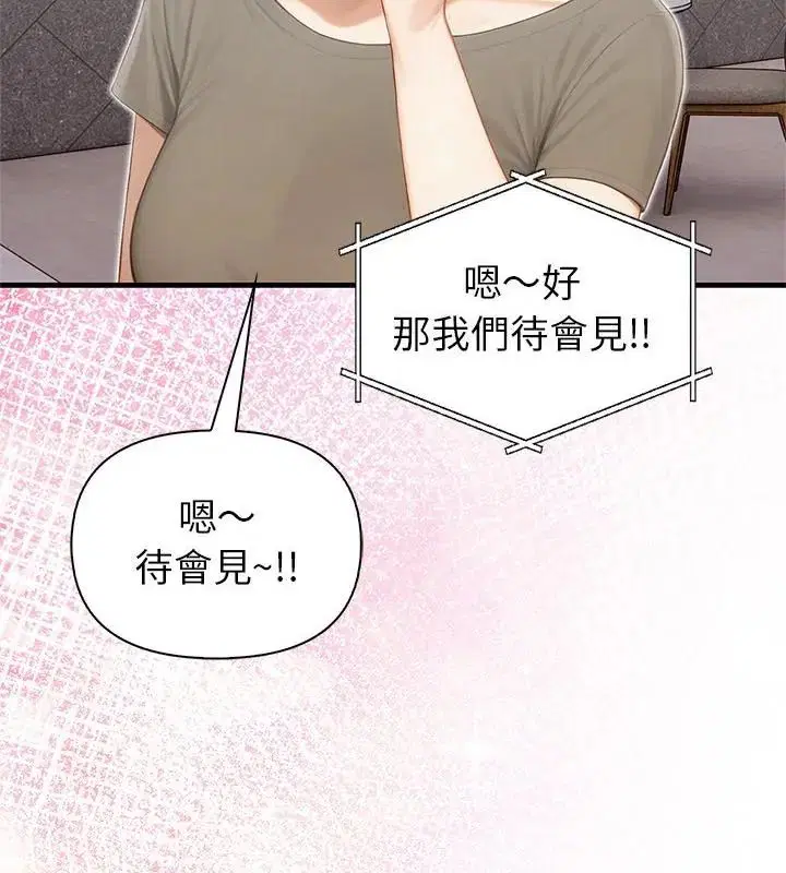 第4話 - 第64页