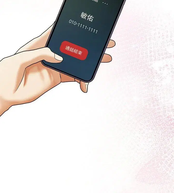 第4話 - 第66页