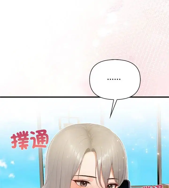 第4話 - 第67页