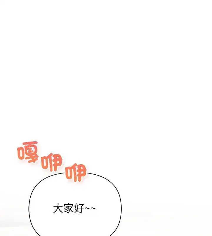 第4話 - 第72页