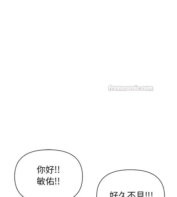 第4話 - 第75页