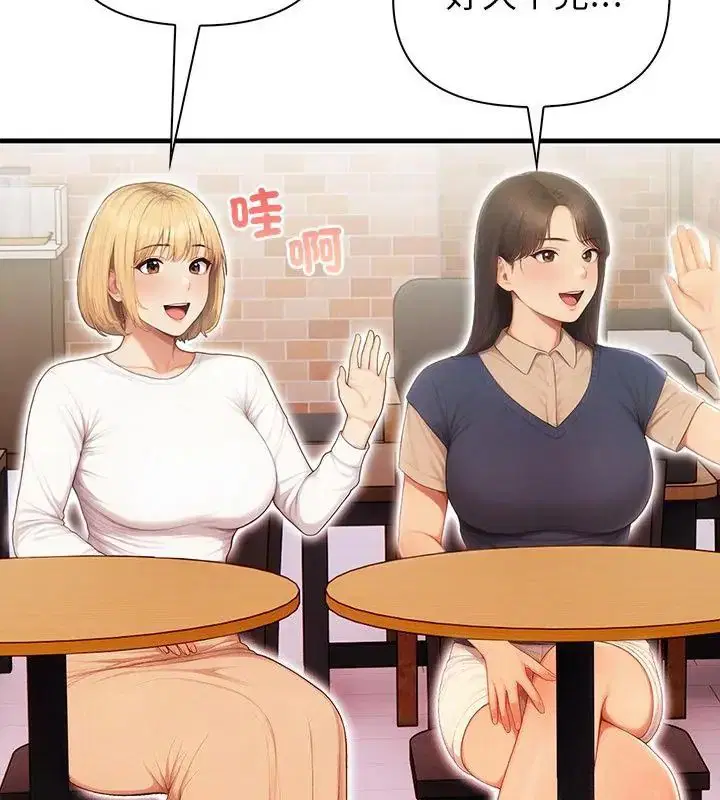 第4話 - 第76页
