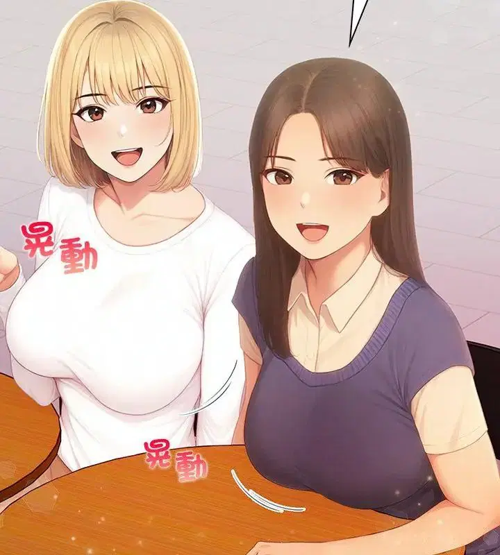 第4話 - 第79页