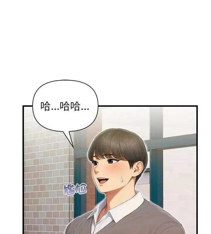 第4話 - 第81页