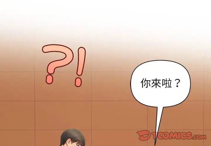 第4話 - 第83页