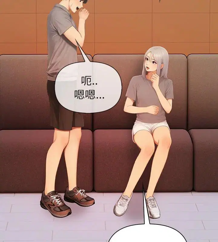 第4話 - 第84页
