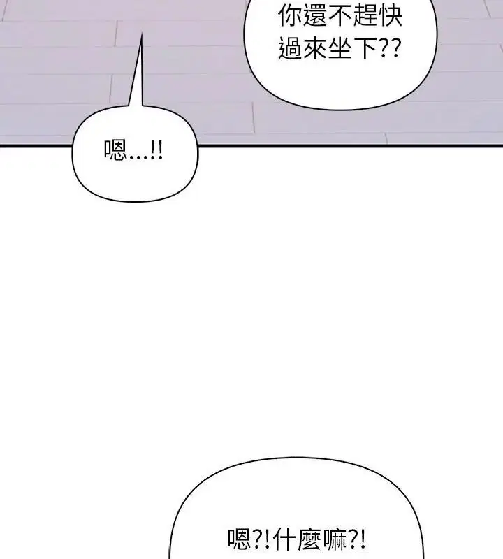 第4話 - 第85页